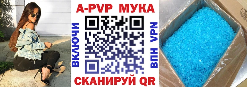 кракен сайт  Сокол  Alpha PVP СК КРИС 