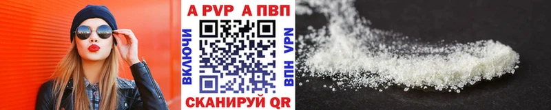 Alpha PVP СК Сокол