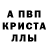 Первитин Декстрометамфетамин 99.9% afroza alam