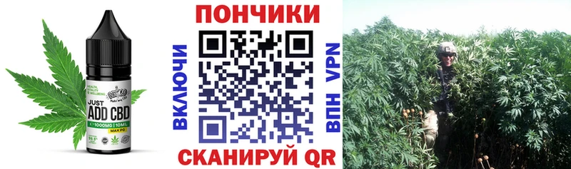 Печенье с ТГК конопля  блэк спрут зеркало  Сокол 