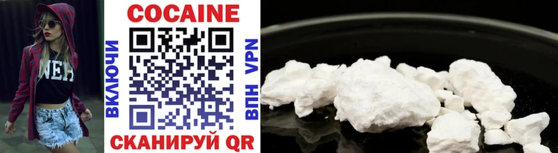 Cocaine Боливия  купить  сайты  Сокол 