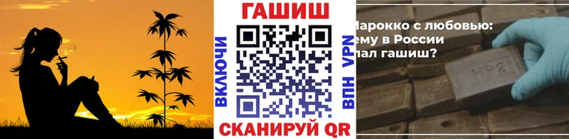 ГАШИШ убойный сколько стоит Сокол