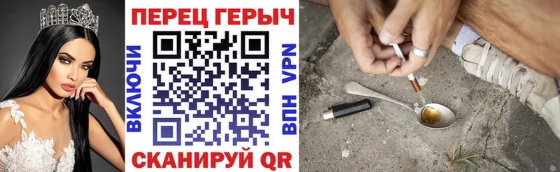 Героин гречка  Сокол 