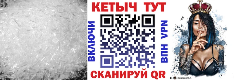 Кетамин VHQ  Сокол 