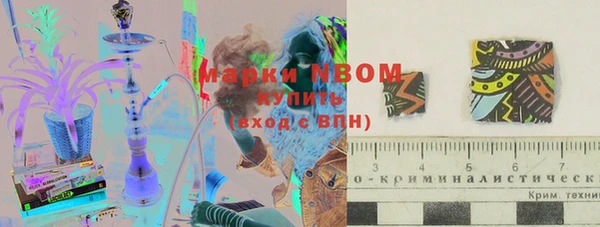мяу мяу кристалл Абдулино