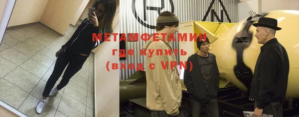 крисы Абинск