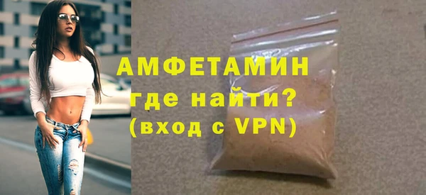 PSILOCYBIN Абаза