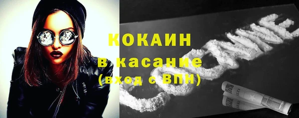 крисы Абинск