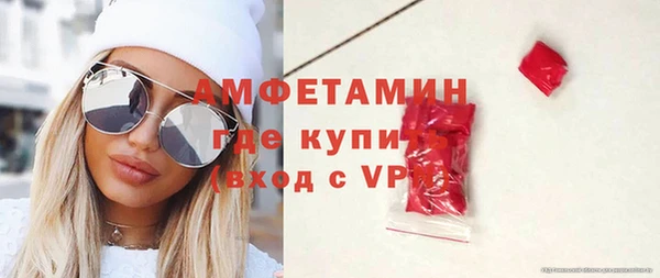 мяу мяу кристалл Абдулино