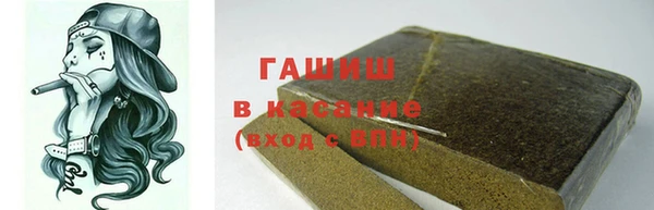 марки nbome Нягань