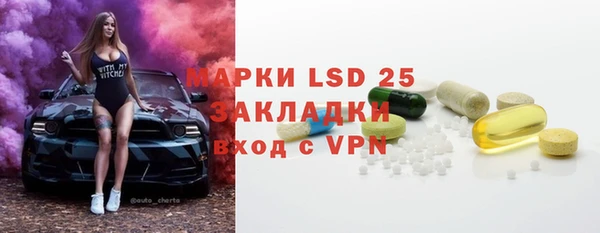 мяу мяу кристалл Абдулино