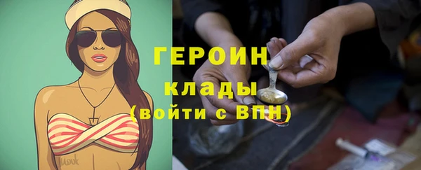 PSILOCYBIN Абаза