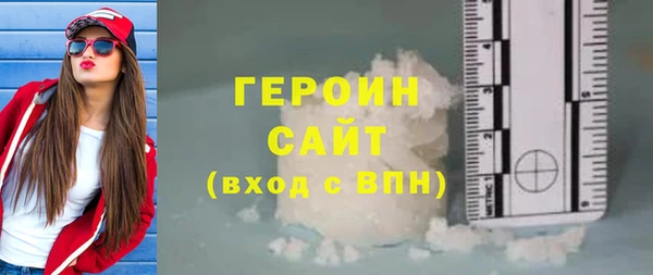мяу мяу кристалл Абдулино