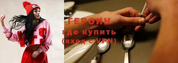 мяу мяу кристалл Абдулино
