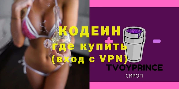 крисы Абинск