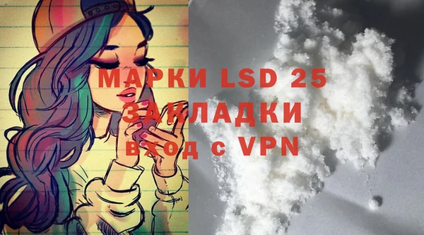 PSILOCYBIN Абаза