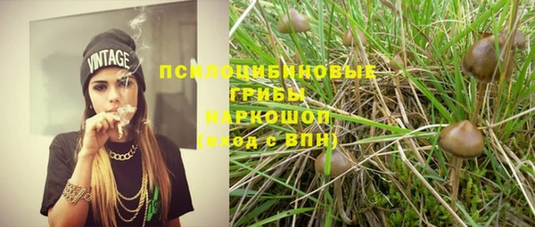 мяу мяу кристалл Абдулино