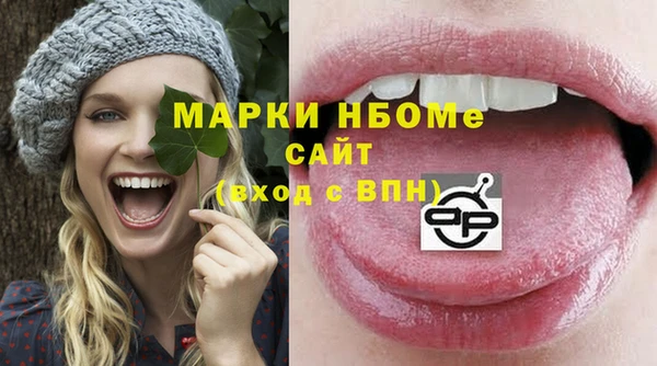 мяу мяу кристалл Абдулино