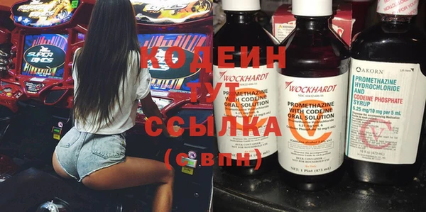 мяу мяу кристалл Абдулино