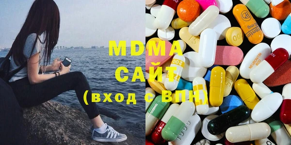PSILOCYBIN Абаза