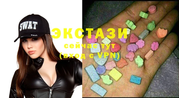 мяу мяу кристалл Абдулино