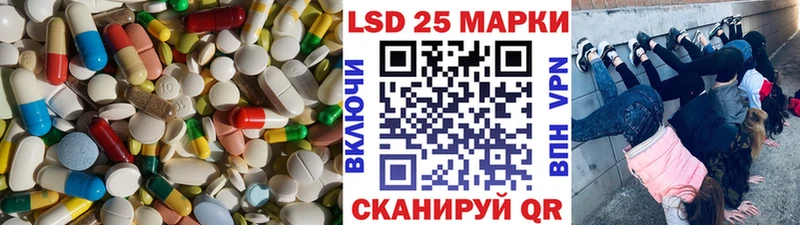 дарнет шоп  Сокол  mega зеркало  Лсд 25 экстази кислота 