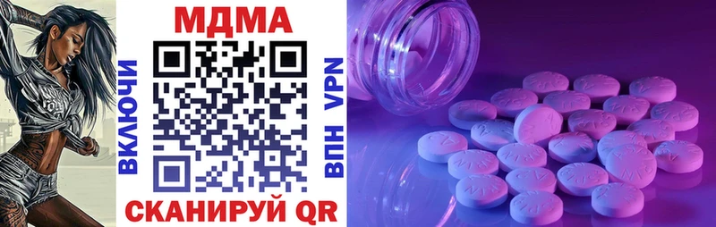 МДМА VHQ  KRAKEN зеркало  Сокол 
