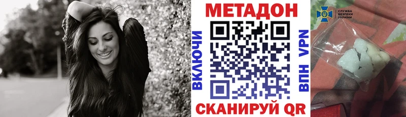 Метадон мёд  гидра маркетплейс  Сокол 
