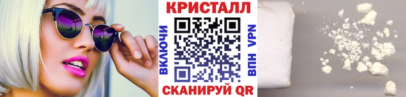 МЕТАМФЕТАМИН пудра где купить наркоту Сокол