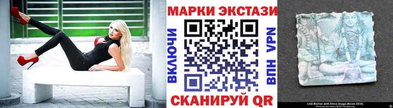 Марки 25I-NBOMe 1,8мг  купить наркоту  Сокол 