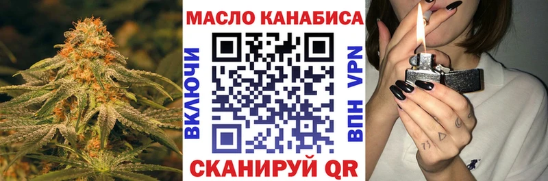kraken зеркало shop состав ТГК гашишное масло Сокол